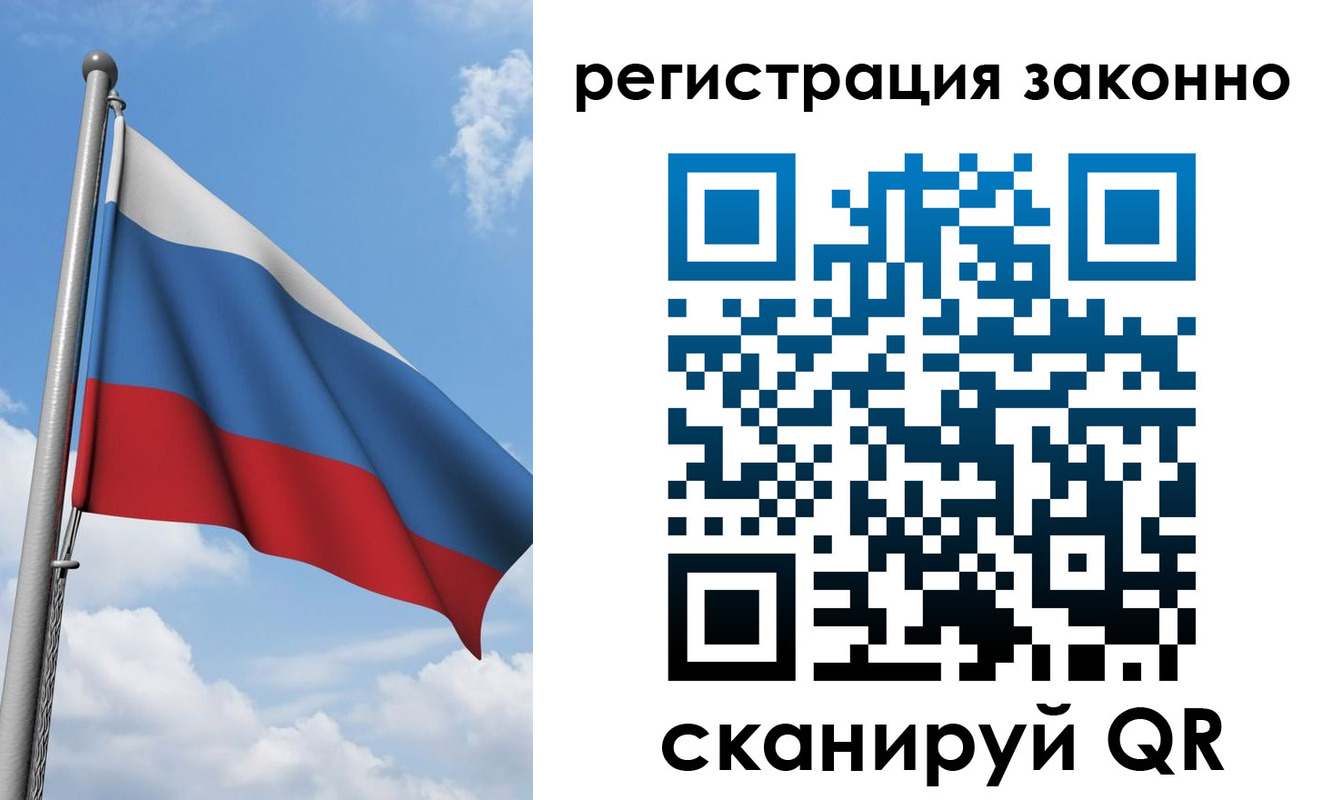 регистрация для школы в Белоярске